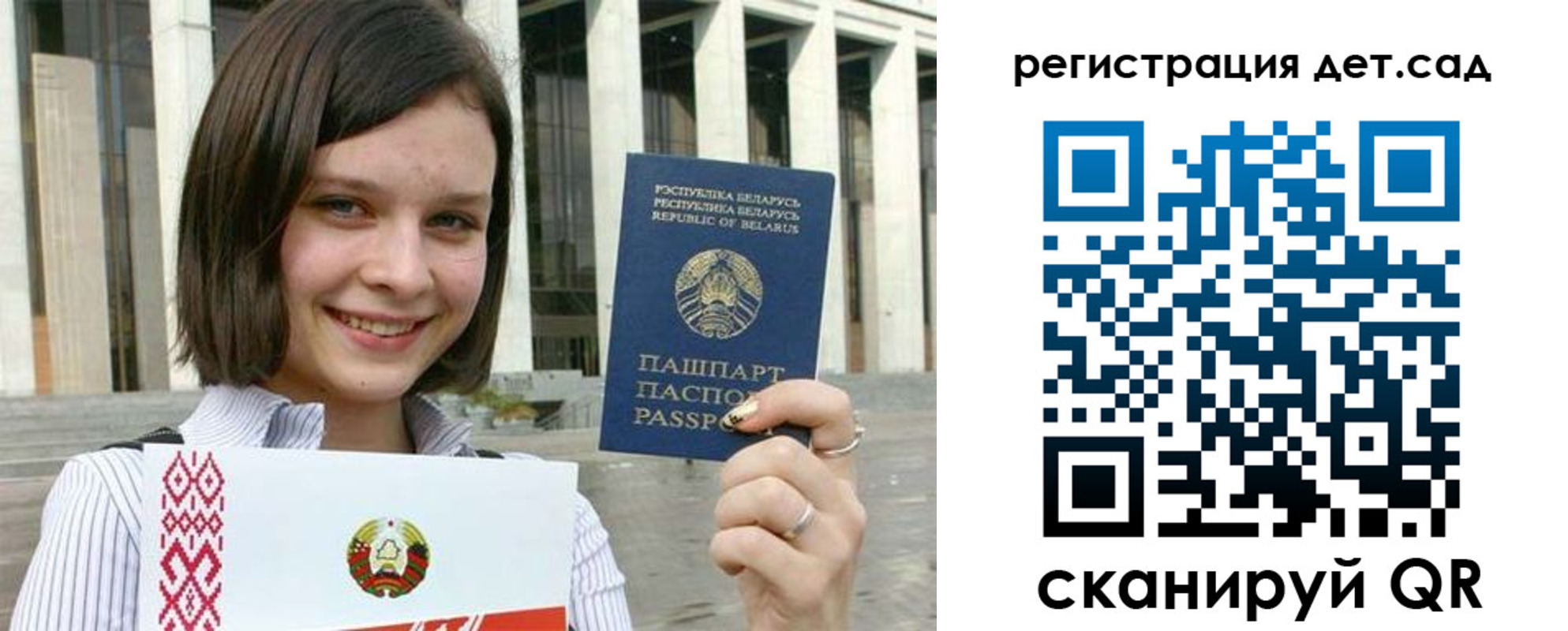 временная регистрация 2025 в Собинке